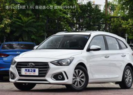 2018款 1.6L 自动逸心型 国V拆车件客服台