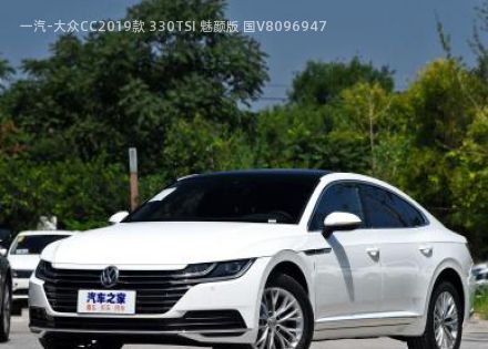 2019款 330TSI 魅颜版 国V拆车件客服台