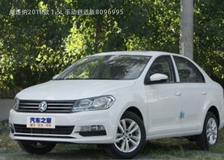 2018款 1.5L 手动舒适版拆车件客服台