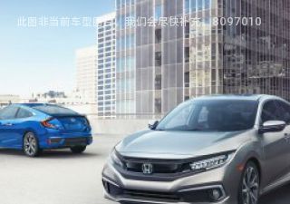 2018款 Sedan拆车件客服台