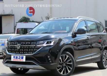 2018款 230T CVT智悦型