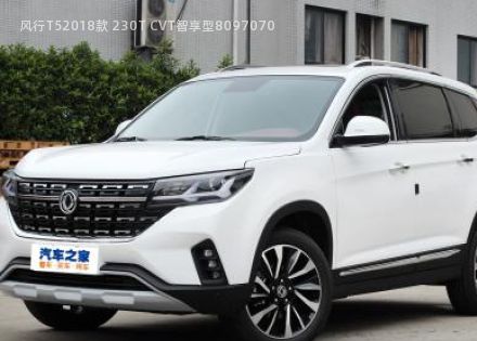 2018款 230T CVT智享型拆车件客服台