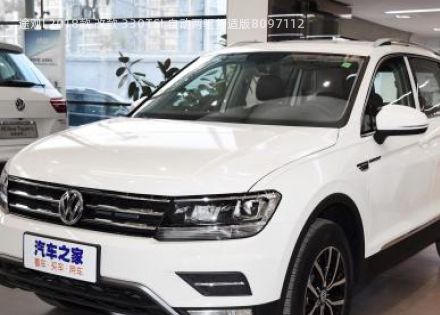 2018款 改款 330TSI 自动两驱舒适版拆车件客服台