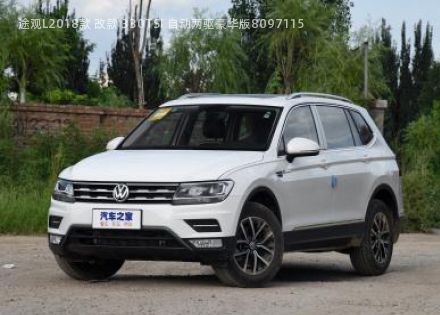 2018款 改款 330TSI 自动两驱豪华版拆车件客服台