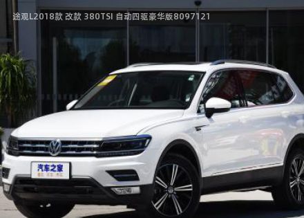 2018款 改款 380TSI 自动四驱豪华版拆车件客服台
