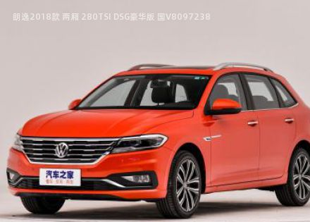 朗逸2018款 两厢 280TSI DSG豪华版 国V拆车件