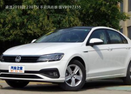 2019款 230TSI 手动风尚版 国V拆车件客服台
