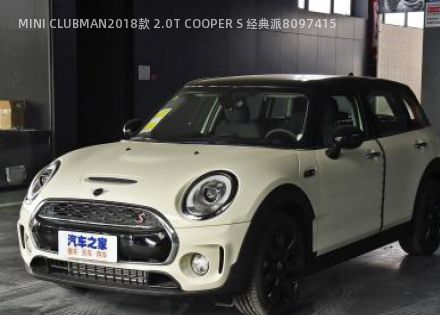 2018款 2.0T COOPER S 经典派拆车件客服台
