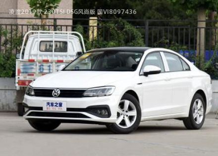 2019款 230TSI DSG风尚版 国VI