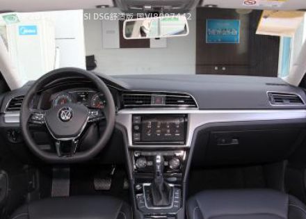 2019款 280TSI DSG舒适版 国VI拆车件客服台
