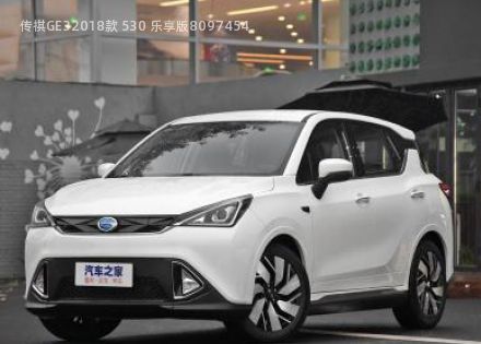 2018款 530 乐享版拆车件客服台