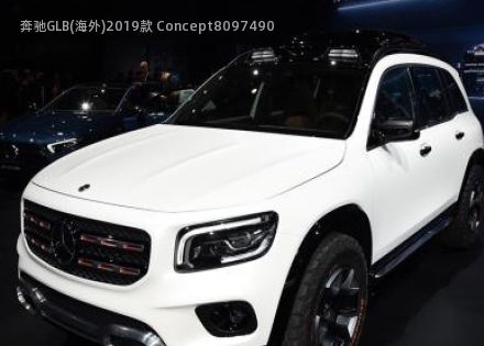 奔驰GLB(海外)2019款 Concept拆车件二手配件