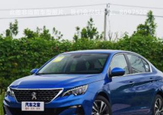 2019款 230THP 手动领先版 国V拆车件客服台