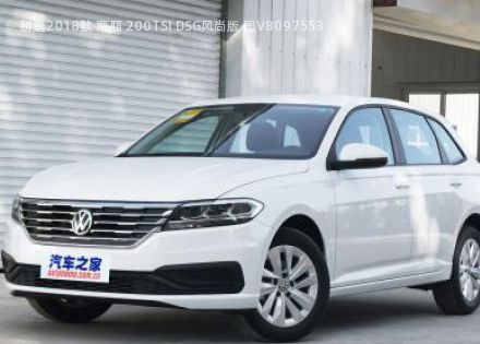 2018款 两厢 200TSI DSG风尚版 国V拆车件客服台