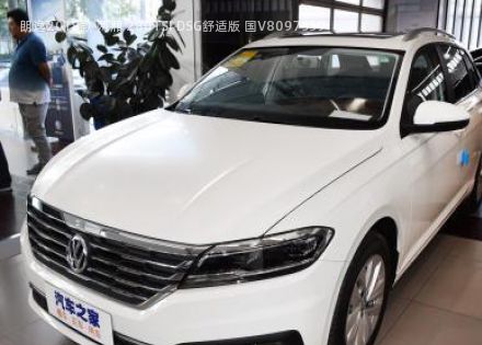 2018款 两厢 280TSI DSG舒适版 国V拆车件客服台
