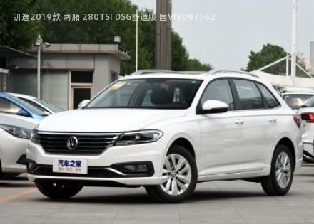 2019款 两厢 280TSI DSG舒适版 国VI拆车件客服台