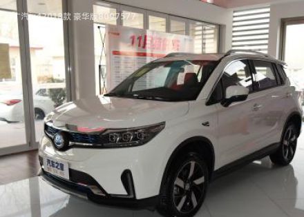 2018款 豪华版拆车件客服台