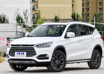 宋新能源2019款 宋DM 1.5TID 智联锐享型拆车件