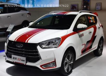 2018款 赛道版 1.5L 手动超值型拆车件客服台