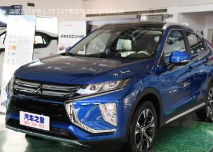 2018款 1.5T CVT两驱信念版拆车件客服台