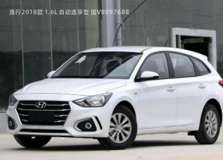 2018款 1.6L 自动逸享型 国V拆车件客服台
