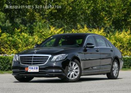2019款 S 320 L拆车件客服台