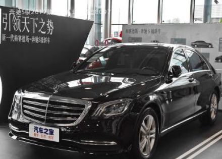 奔驰S级2019款 S 350 L 尊贵型拆车件