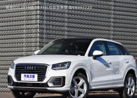 2018款 35 TFSI 时尚致雅型 国V拆车件客服台