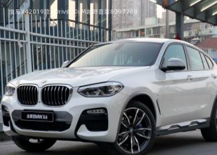 宝马X42019款 xDrive30i M越野套装拆车件