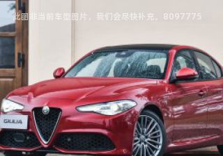 Giulia朱丽叶2018款 2.0T 200HP 豪华版 碳纤维限量版拆车件