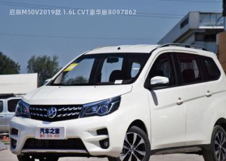 2019款 1.6L CVT豪华版