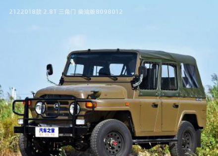 2018款 2.8T 三角门 柴油版拆车件客服台