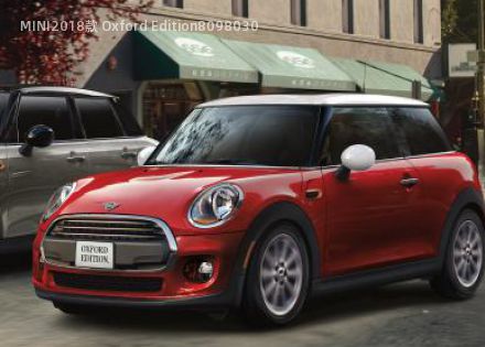 2018款 Oxford Edition拆车件客服台