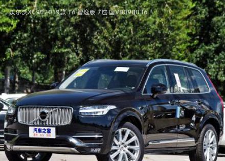 沃尔沃XC902019款 T6 智逸版 7座 国V拆车件