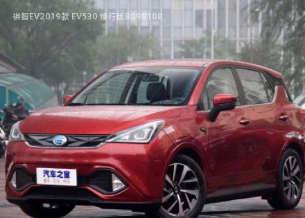 2019款 EV530 锋行版拆车件客服台