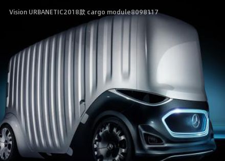2018款 cargo module拆车件客服台