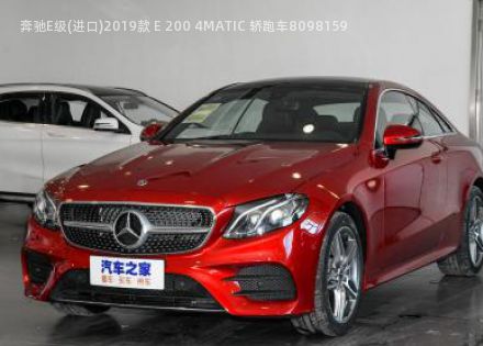 2019款 E 200 4MATIC 轿跑车拆车件客服台