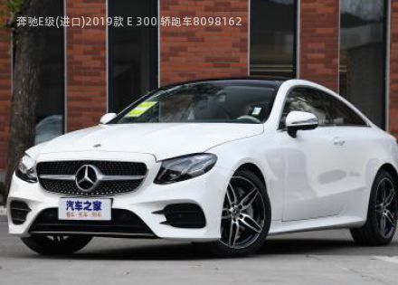 2019款 E 300 轿跑车拆车件客服台