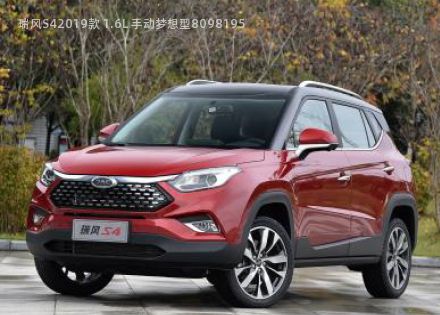 2019款 1.6L 手动梦想型拆车件客服台