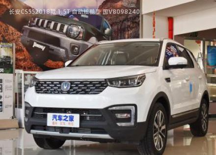2018款 1.5T 自动炫酷型 国V拆车件客服台