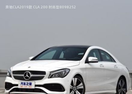 奔驰CLA2019款 CLA 200 时尚型拆车件