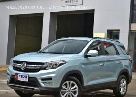 2018款 1.8L 手动都市型 5座拆车件客服台