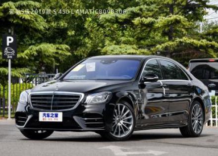 奔驰S级2019款 S 450 L 4MATIC拆车件