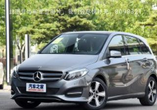 2019款 B 260 运动型拆车件客服台