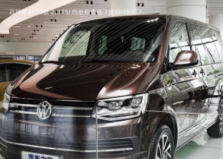 2018款 2.0TSI 四驱探索版 7座拆车件客服台
