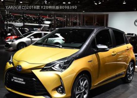 2018款 Y20特别版