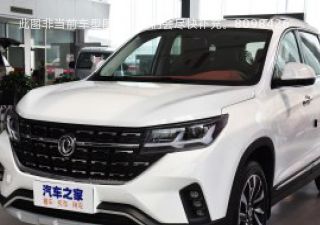 2018款 260T 手动智享型拆车件客服台