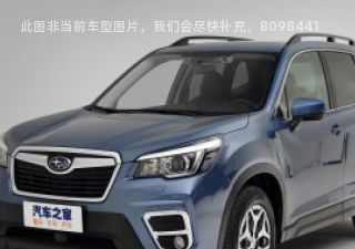 2019款 2.0i 豪华版EyeSight 国V拆车件客服台