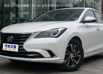 2018款 高能版 1.6L GDI 自动先锋型 国V