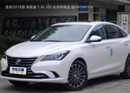 逸动2018款 高能版 1.6L GDI 自动争锋型 国V拆车件